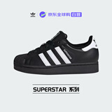 阿迪达斯 （adidas）Superstar2贝壳头运动青少年板鞋金晨同款JH9977黑色37码