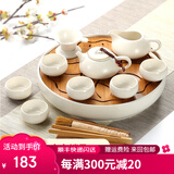 澳爵斯（AOJUESI） 整套紫砂陶瓷功夫茶具套装家用茶杯 便携竹制干泡茶盘储水茶台