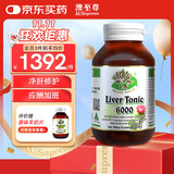 澳至尊澳洲进口奶蓟草水飞蓟宾护肝片 养肝护肝男女成人熬夜班应酬解酒 奶蓟草365粒 有效期2026-07-31