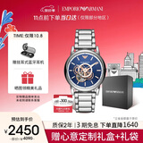 安普里奥·阿玛尼（Emporio Armani）手表男士 经典镂空钢带机械时尚男表 生日礼物送男友AR60036