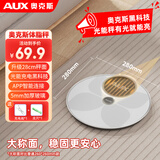 奥克斯智能体重秤体脂秤 家用健康秤人体秤电子秤高精度 81项数据APP分析 塑形减脂 白色【光能款】