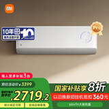 小米（MI）米家 1.5匹 新风Pro 60m3/h大新风量 舒适 空调挂机KFR-35GW/F5A1(W)【国家补贴20%】整机十年质保