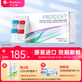 目立康ab液除蛋白硬性隐形眼镜AB液7组*5ml角膜塑形镜ok镜日本 AB液7组*5ml