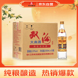 双沟大曲优异53度500ml*12瓶整箱装光瓶纯粮酒【金标升级装】