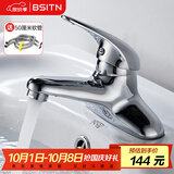 BSITN双孔面盆水龙头洗脸盆浴室卫生间洗手台盆冷热水龙头B1020