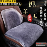 车优友澳洲纯羊毛汽车坐垫羊毛垫冬季保暖毛绒座垫单片后排座椅冬天棉垫 灰色-前座1片+腰靠1个 本款适合99%车型-下单备注