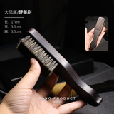 藏鸿阁 文玩工具橄榄核桃软硬猪鬃毛刷子防滑手柄清理反碱保养包浆套装 凤尾款丨大号【硬鬃刷】