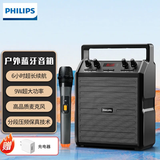 飞利浦SD50X 户外蓝牙音箱 广场舞音响 舞台教学小蜜蜂扩音器喇叭低音炮手提便携式大音量麦克风小型音响 SD50X音响手持麦版