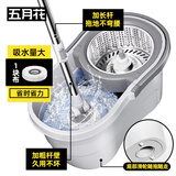 五月花旋转拖把家用一拖净免手洗2025懒人神器甩干桶托把套装加长杆 【经典款】减速盘/不锈钢篮1配布