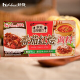 好侍百梦多咖喱日式块状咖喱块 咖喱饭原料日式风味黄嘎哩速食调料 好侍番茄红烩调料100克*6盒