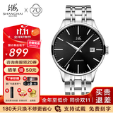 上海（SHANGHAI）手表男自动机械品牌名表礼物【官方正品】日历表盘钢表带国表819 黑盘银壳【升级日历功能】
