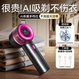 KIMPILIVE【AI吸剃不伤衣】毛球修剪器 去球神器剃毛器衣服家用干洗店专用大功率充电式去毛球器打除刮毛机 【AI吸剃款-戴森紫】性价比之王|真护衣 2刀头 【晒图送刀头】具体联系客服