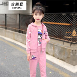 奥米鼠童装女童套装儿童长袖外套裤子秋装新品时尚中大童运动休闲三件套 粉红色 130 (建议身高116-125cm)