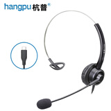 杭普VT200 电话耳机客服耳麦 头戴式防噪降噪座机固话话务 呼叫中心会议办公电脑PC手机话务员电销专用 接手机-Type-C 接口-无调音静音