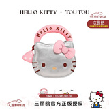 toutou2025新款女包HelloKitty三丽鸥凯蒂猫kt斜挎包生日礼物送女友