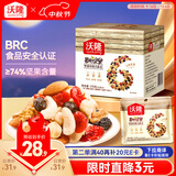 沃隆每日坚果175g/7袋坚果炒货孕妇零食核桃仁腰果混合干果小包装