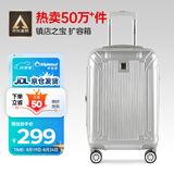 Diplomat外交官行李箱20英寸扩充层拉杆箱男旅行箱登机密码箱女TC-6012银