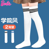 芭比儿童长筒袜过膝春秋冬季女童中筒袜高筒长袜白色学院风校服袜