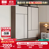 林氏家居推拉门衣柜卧室家用现代简约柜子趟门小户型省空间OV1D