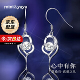 mini&yaya【莫桑石】耳环女银耳饰耳坠女生日情人节礼物送女友老婆实用 999足银莫桑钻耳环