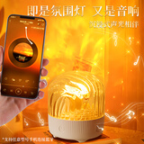 心有所属水波纹氛围灯七夕节礼物投影灯送女朋友浪漫情趣小夜灯卧室床头灯