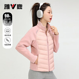 雅鹿运动轻薄羽绒服女2026冬季新款时尚短款针织拼接保暖立领健身服 粉色 XL (170) 【推荐115-130斤】