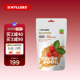 Hyllers芬兰有机针叶樱桃粉 天然早餐食品冲饮谷物超级食物冲饮 100g/袋