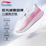 李宁童鞋儿童跑步鞋云科技女大童反光减震回弹稳定运动鞋31YKFU136-16