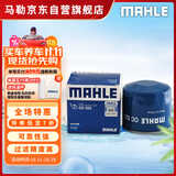 马勒机油滤芯机滤OC523(IX35/朗动/伊兰特/悦动/索纳塔/领动/名图智跑