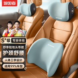 智国者汽车头枕腰靠套装车用车头护颈枕护腰车载座椅靠垫枕头记忆棉通用