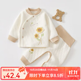 婧麒婴儿秋衣套装女宝宝高腰保暖秋裤宝宝分体纯棉衣服夹棉内衣裤 咖色向日葵 80 cm