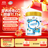 伊利全脂高钙奶粉 成人奶粉 全脂奶粉 营养品 早餐 高钙高蛋白 700g