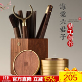 从简黑檀木茶道六君子套装茶取茶叶开茶饼工具茶具配件大全 黄花梨海棠六君子 + 铜杯垫6个