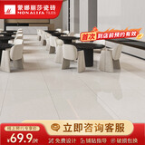 蒙娜丽莎（monalisa）750x1500客厅暖色地砖 厨卫简约现代耐磨 水云石 75-150FMB10720 75-150FMB10720PM【20平方起售】