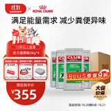 皇家狗粮 成犬狗粮 犬粮 通用犬型 CC 通用粮≥12月3KG*4