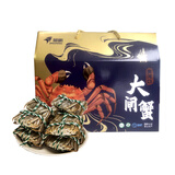 【活蟹】（HHK)黄河口大闸蟹现货礼盒8只装 8只母2.5两 礼盒装