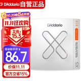 达达里奥（D'Addario） XSE1046美国进口电吉他琴弦 防锈镀膜高碳钢弦 适中10-46