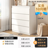 木诗风雅斗柜家用实木卧室收纳柜五斗柜现代简约抽屉柜多层储物客厅电视柜 实木四斗【长60宽40高100】高雅白