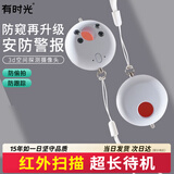 有时光酒店红外线信号探测仪摄像头智能探测器反监控防偷拍检测防窥神器