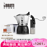比乐蒂（Bialetti）【官方正品】摩卡壶 双阀高压手冲咖啡壶意式浓缩手动咖啡机送礼 磨豆机+4杯份+4.0电陶炉 170ml