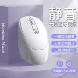 AZMI无线鼠标蓝牙双模办公静音男女生可充电适用华硕惠普联想戴尔笔记本电脑游戏2025无限 雪域白/单模【2.4G无线版】-充电/静音按键