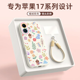 XP适用iphone17手机壳镜头全包苹果17散热软硅胶可爱卡通女高级感防摔带挂绳保护套-古董白坚果鲜花