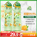  妈妈壹选la天然植萃洗洁精500ml*2橙花香食品用二次用水可浇花