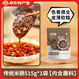 崔奶奶延边米肠东北特产米肠糯米肠朝鲜族血肠手工香肠韩国式血米肠 传统米肠515g*1袋