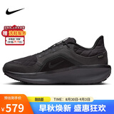 耐克NIKE跑步鞋男子减震WINFLO 11运动鞋FQ1358-001黑41