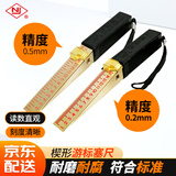 NI楔形塞尺间隙游标塞尺缝隙检测尺塞规0-15mm锥形塞尺平整度0.2mm