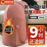 JCZS德国品牌可折叠泡脚袋过小腿家用便携式恒温洗脚盆泡脚高深桶过膝加热 六层锁温【藏青/加高加厚过膝款】熏蒸泡一体/更稳固