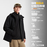 361°山河衣冲锋衣男女同款三合一秋冬季运动户外加绒外套632533603-4