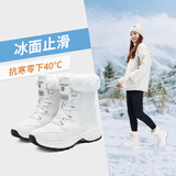 郝麦雪地靴女防寒40度加绒防水防滑东北哈尔滨棉鞋户外登山冬季 樱雪白【升级款】冰面止滑 38 可拍大一码