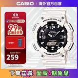 卡西欧（CASIO）大众指针 太阳能防水数字双显夜光运动休闲男表 AQ-S810WC-7AVDF